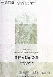 馬克的店 --- 精選篆刻用品 --- 文房用品 --- 蘇州姜思序堂袋裝高級書畫彩色印泥(30公克)六種可選 歷史價格詳細信息