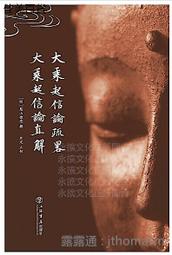 憨山大師行書證道歌書法字畫真跡高清微噴仿古復臨摹字帖裝飾畫 歷史價格詳細信息