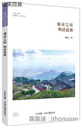 李陽波時相養生手冊+李陽波五運六氣講記+李陽波醫案講記+李陽波中醫望診講記+五運六氣入門講記 中醫書籍 中醫愛好者參考 歷史價格詳細信息