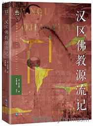 桑嘉束胸les超平大胸顯小中性帥t塑胸內衣石墨烯拉鏈薄款cos學生 歷史價格詳細信息