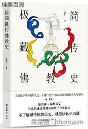 藏傳極品高磁場能量黑砂雙虎牙天珠男女護身轉運項鍊鎖骨鏈掛墜配飾佛珠-玲瓏心飾 歷史價格詳細信息
