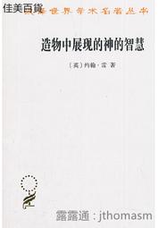 智慧展翼神諭卡｜敞開心扉，讓你的靈性翱翔 Wings Of Wisdom【左西購物網】 歷史價格詳細信息