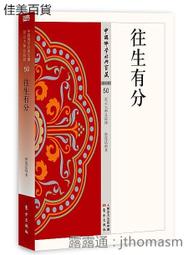 妙蓮華LED蓮花燈供燈水晶花燈供佛用品佛堂佛具家用擺件琉璃長明 歷史價格詳細信息
