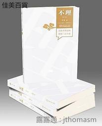 常務島耕作 1.【城邦讀書花園】 歷史價格詳細信息