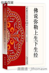 勒方茲BAXTER扶手椅意式極簡設計師款客廳旋轉單人沙發椅 歷史價格詳細信息