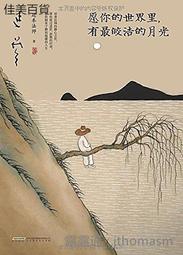 里世界叛逆的魯魯修X雀魂紅月卡蓮棋盤晚宴cosplay服性感緊身漆皮 歷史價格詳細信息