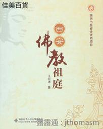 【佛教十大明王/十大護法套卡(10張)】鋁合金 雙面 佛卡 唐卡 佛教 [51093] 歷史價格詳細信息