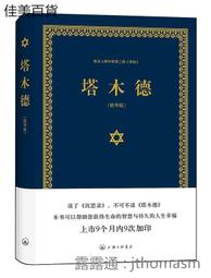 【三日書店】亞爾斯蘭戰記（第一部）1-7完｜田中芳樹｜尖端｜無章釘破損 邊側內頁泛黃有斑｜2110 歷史價格詳細信息