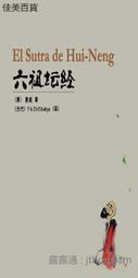 西漢文學思想史：臺灣商務印書館 歷史價格詳細信息