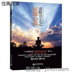 靈性心塔羅｜The Psychic Tarot for the Heart Oracle Card【左西購物網】 歷史價格詳細信息