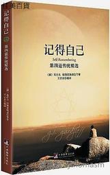 【自然傳統樂器屋】排笛 排簫 管排笛 風律排笛 原竹排笛 民族樂器 竹製排笛-彩繪 (小) 歷史價格詳細信息