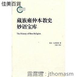 12雍正通寶 寶泉局 九眼雍正 早年被做成帽花了 相當于民俗8219 歷史價格詳細信息