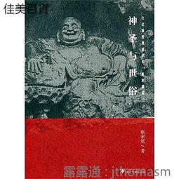 中國佛教聖地（普陀山）紀念銀幣 2013年普陀山普濟禪寺加厚1060615106 歷史價格詳細信息