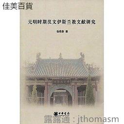 《曉明》春天的榛果(全1冊) Marcus Pfister【頭大大-童書】十07◎AQ1 歷史價格詳細信息
