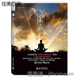 為友代售■中文漫畫/自有書■『夏蓮－和我的達令×××中。（全一冊）』，保存良好約九成新左右！ 歷史價格詳細信息