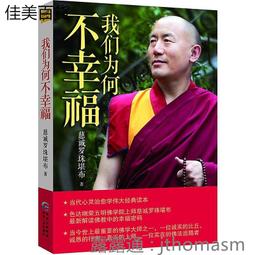 我們為何不愛了？走入愛情諮商室，克服脆弱、孤獨與背叛，找回彼此最動人的模樣【金石堂】 歷史價格詳細信息