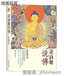 超佛健身運動福袋 一包３-４件保證佛 隨機出貨 價值２５００↑ 外套背心上衣T恤帽T男性長袖長褲 運動健身 歷史價格詳細信息