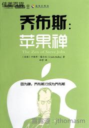 喬布拉醫師和哈佛教授的身心整合養生法套書（二冊）：超腦零極限【暢銷紀念版】、超基因零極限 歷史價格詳細信息