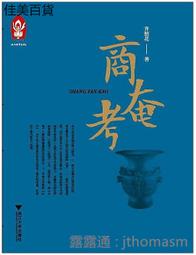 杭州齊威菌落計數器XK97-A細菌檢驗儀器菌落個數檢測儀QS認證儀器 歷史價格詳細信息