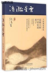 *浩瀚星海【心理勵志】二手《給10年後不後悔的自己》悅知│9789865740429│藤卷幸大 歷史價格詳細信息