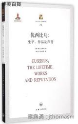 比西特911R講解器一對多耳掛式旅行景區會議參觀接待無線講解器 歷史價格詳細信息