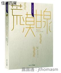 靈修訓體與瑜伽的精采對話：靈動、脈輪、????感與亢達里尼背後隱藏的共同祕密 歷史價格詳細信息