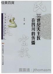 18世紀 罕見天銅 老托甲 【龍首（龍吐珠） 項鍊】包漿厚實 磨損到位!絕無僅有!珍藏級! 歷史價格詳細信息