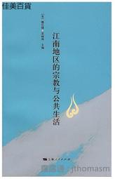 公共娛樂區規劃 商場娛樂空間設計 娛樂設備投籃機飛鏢機打地鼠搖搖馬手足球機 陽昇國際 歷史價格詳細信息