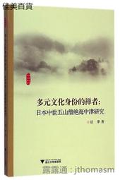 【大石文化】絕世瞬間:國家地理罕見奇觀攝影精選 歷史價格詳細信息