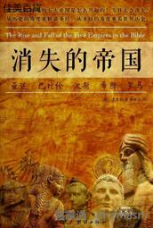 消失的國界：戰火下的烏克蘭 歷史價格詳細信息