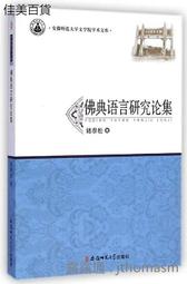 儲集泉鐫刻顧順娣作品乾坤葫蘆-和平藝坊分享 歷史價格詳細信息