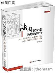 以漢之鐸，為今之壺，土既代金，茶當呼荼。漢鐸作者吳敏（實力派工藝美術師）泥料老紫泥容量150c8998花貨 光貨 方貨 歷史價格詳細信息