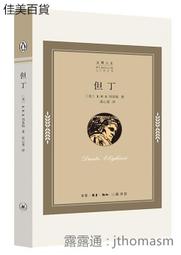 **W**B棟11樓+這城市 / 藤井樹/精裝版 歷史價格詳細信息