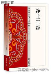 清月鹿鳴原創【鳳歌引】古風公主婚嫁髮飾神女頭冠髮簪額飾瓔珞女 歷史價格詳細信息