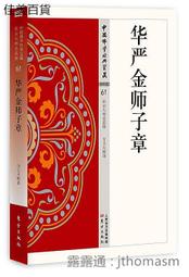 (東立出版)金錢在敗者手中流轉1-2集(待續)2022/02/21全新書 歷史價格詳細信息