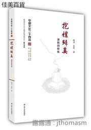 *真歸me*  時尚音符美鑽墜子 (附贈皮鍊*1) 鈦金 難得的平價精品 買到賺到 母親節 情人節 生日禮物 歷史價格詳細信息