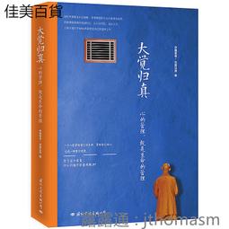 *真歸me*  時尚音符美鑽墜子 (附贈皮鍊*1) 鈦金 難得的平價精品 買到賺到 母親節 情人節 生日禮物 歷史價格詳細信息