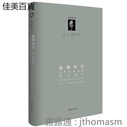 路易芳華2022新品氣質護士包女秋款時尚百搭單肩撞色斜跨包潮 歷史價格詳細信息