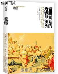 神馬 源頭 彈力健身服男運動緊身衣男訓練打底速幹跑步衣服男 歷史價格詳細信息