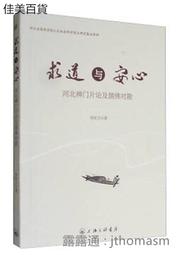 三門對聯大禮包龍年春節禮品整套紙春聯大門對聯 歷史價格詳細信息