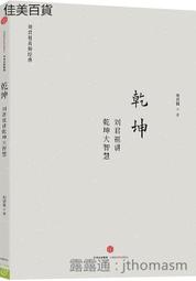 劉祖 LIU JO Lovely U & Lovely me Eau de Parfum 女用香水 共兩款可選任選一款 歷史價格詳細信息