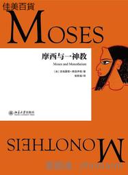 北京雍福h永和宮香灰琉璃瓷手串公主粉手錬法物流通處代請 歷史價格詳細信息