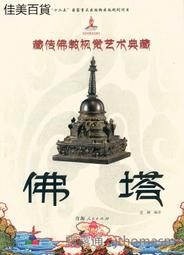 5.31 bsz 反光馬甲電力施工背心紅黃專責監護工作負責人純棉安全員警示服~鑫星精選 歷史價格詳細信息