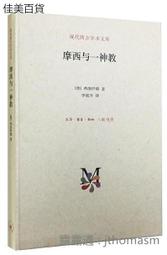 摩西謹制 WT 15AW 兩袋工作襯衫外套 Buds LS/Shirt Cotton Satin 歷史價格詳細信息