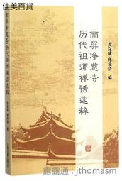 #代售慈濟證嚴上人琉璃雪花飄佛珠手珠，質感通透圓潤，夜晚自動顯示螢光，無價之寶~優質傳家首選，慈濟委員&amp;無誠勿擾恕不退換 歷史價格詳細信息