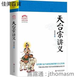 宗義寶鬘   【金石堂】 歷史價格詳細信息