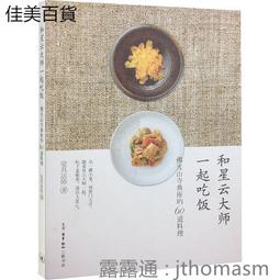生活大師4+1多用開罐 歷史價格詳細信息