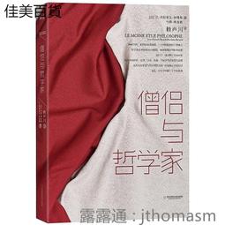 僧侶泰式單層不鏽鋼僧缽食缽凹蓋化緣化齋碗僧人食器齋堂佛用品 歷史價格詳細信息