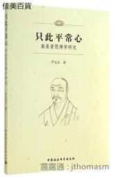 只願在有你的光景裡慢慢老去（隨書附贈「光景明信片」一組）/愛莉兒小姐 歷史價格詳細信息