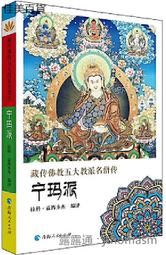 名僧 (了然大師)絕版早期親作墨畫乙幅.(稀少.保存良好.有落款). 歷史價格詳細信息